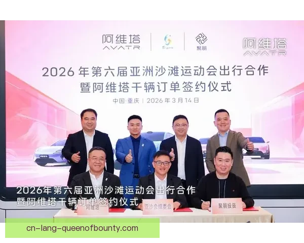 2026世界杯非洲区转播权达成多项战略合作协议