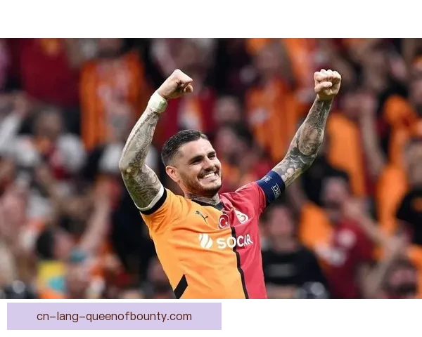 伊卡尔迪领衔土超射手榜荣膺联赛金靴大奖