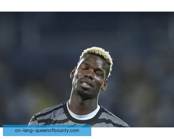 博格巴宣布2025年重返职业赛场期待复出带领球队再创辉煌