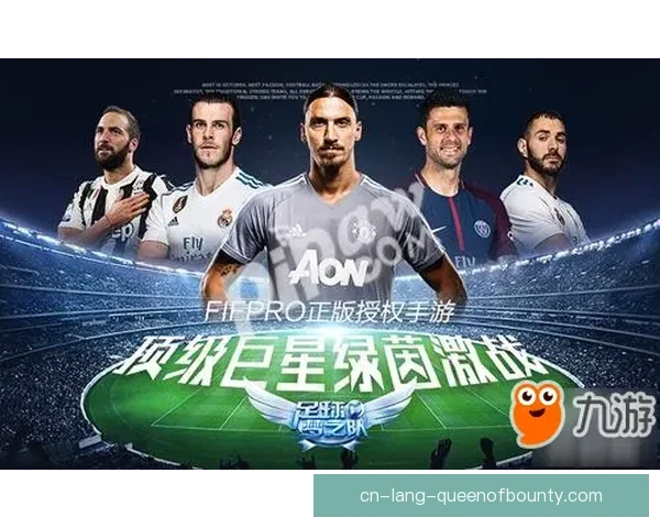 孙兴慜:从绿茵少年到世界巨星的奋斗与成长之路 孙兴慜:从绿茵少年到世界巨星的奋斗与成长之路