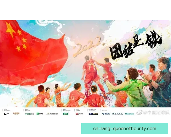 焦点时刻世界杯预选赛名额分配冲刺阶段谁更稳赛后复盘全面解析