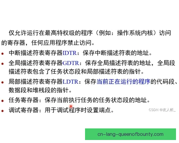 深入解析欧协联赛程结构与关键节点及晋级规则全景实战指南 深入解析欧协联赛程结构与关键节点及晋级规则全景实战指南