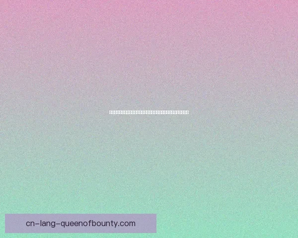 以阿什拉夫对阵曼城欧联杯表现低迷的多重原因深度解析战术与心理层面